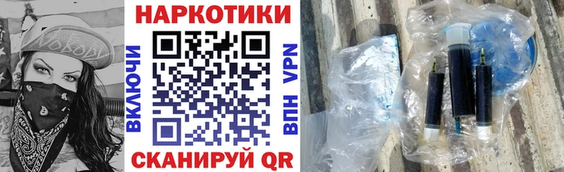 Купить наркотики Ессентуки ГАШ Амфетамин МЕФ Марихуана