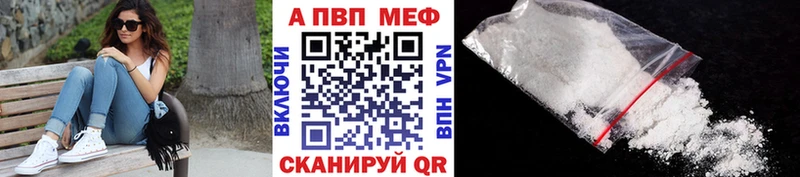 Alpha PVP Соль  OMG рабочий сайт  Ессентуки 