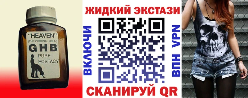 БУТИРАТ бутик  Ессентуки 