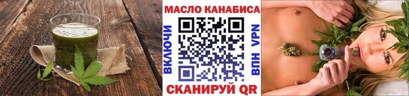 ОМГ ОМГ ССЫЛКА закладки Ессентуки Еда ТГК конопля