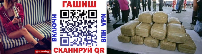 купить   Ессентуки  ГАШИШ убойный 
