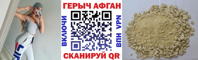 мега ссылка  Ессентуки  Героин белый 