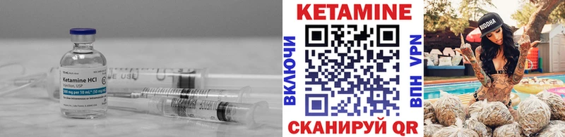 Кетамин ketamine Ессентуки