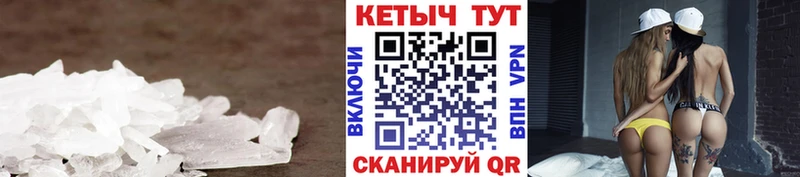 ОМГ ОМГ tor  Ессентуки  КЕТАМИН VHQ 