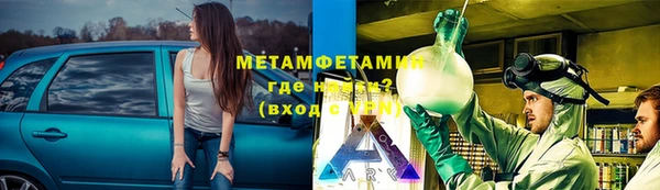 таблы Волосово