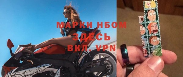 кокаин Володарск