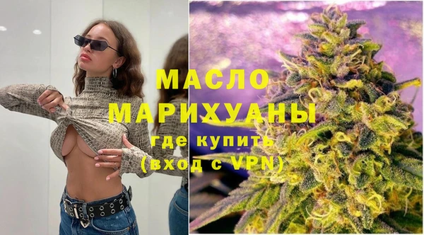 альфа пвп VHQ Волоколамск