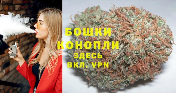 альфа пвп VHQ Волоколамск