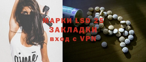 таблы Волосово