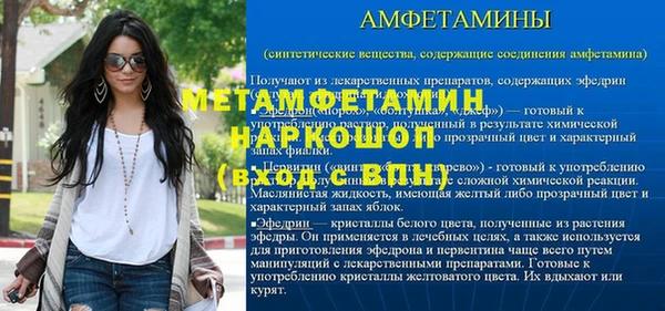 таблы Волосово