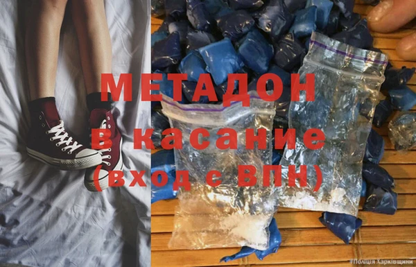 альфа пвп VHQ Волоколамск