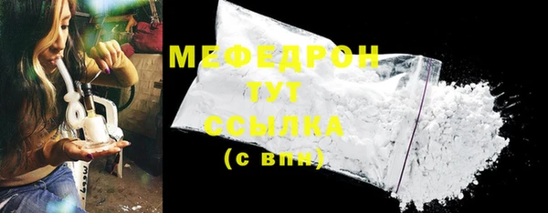 первитин Туринск