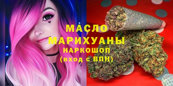 альфа пвп VHQ Волоколамск