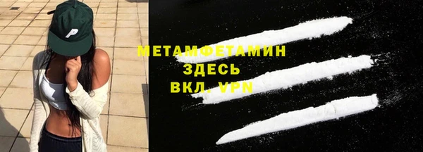 таблы Волосово