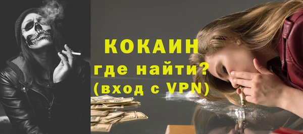 таблы Волосово