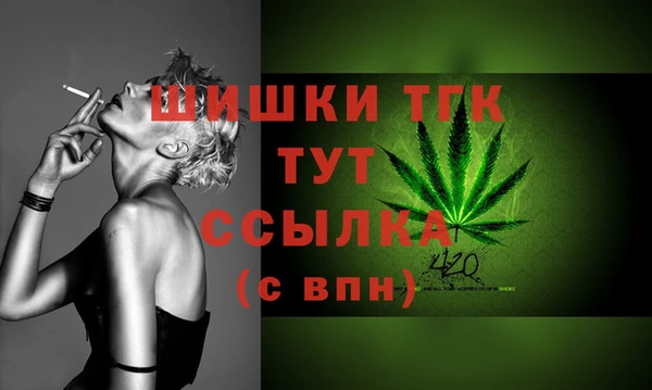 кокаин Володарск