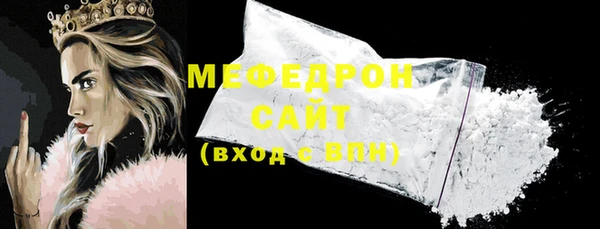 кокаин Володарск