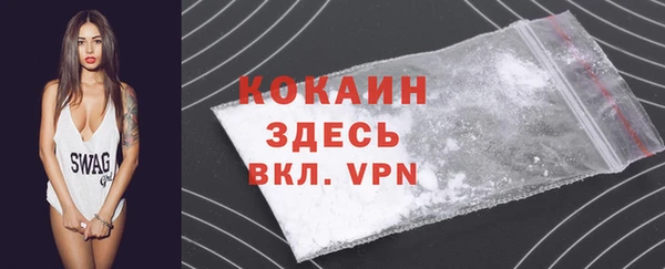 альфа пвп VHQ Волоколамск