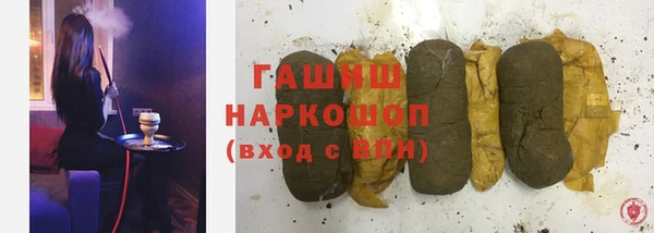 таблы Волосово