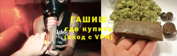 альфа пвп VHQ Волоколамск