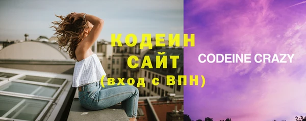 альфа пвп VHQ Волоколамск