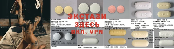 таблы Волосово