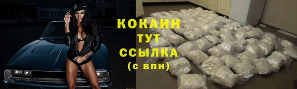 таблы Волосово