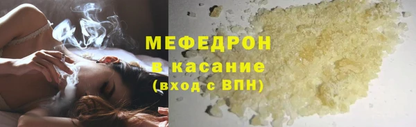 таблы Волосово