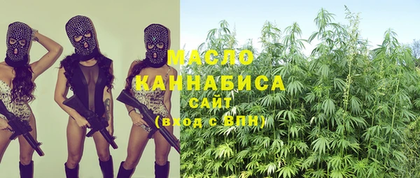 мефедрон VHQ Тутаев