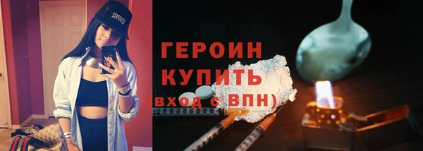 альфа пвп VHQ Волоколамск