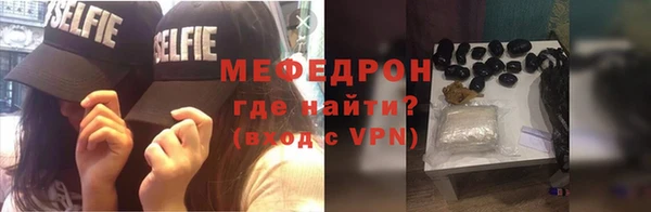 таблы Волосово