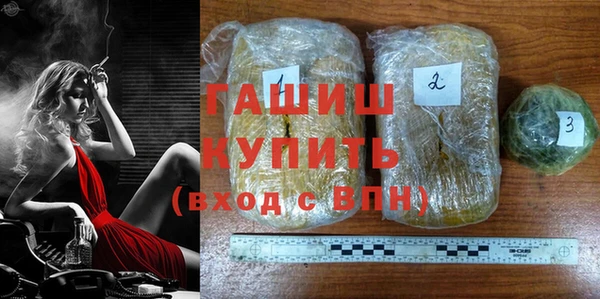 альфа пвп VHQ Волоколамск