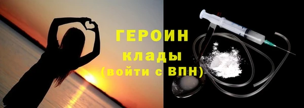 таблы Волосово