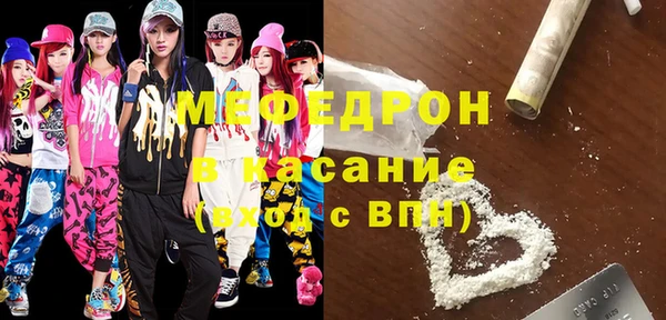 альфа пвп VHQ Волоколамск