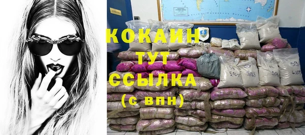 альфа пвп VHQ Волоколамск