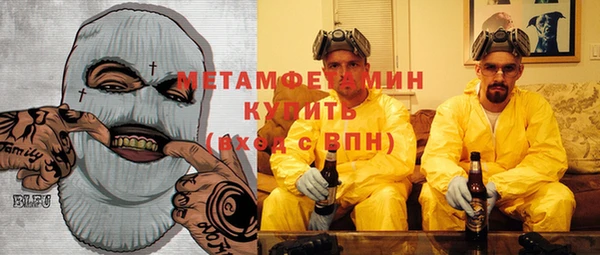 таблы Волосово