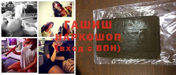 альфа пвп VHQ Волоколамск