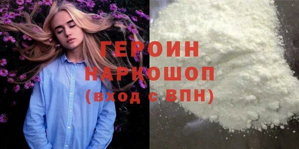 кокаин Володарск