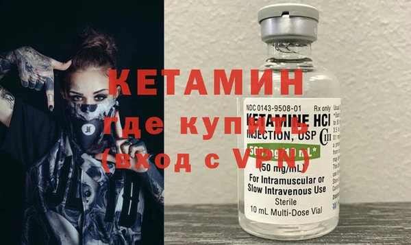 кокаин Володарск