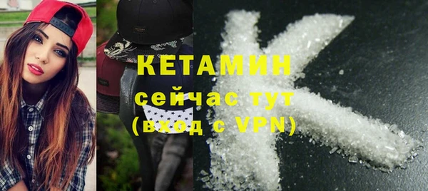 кокаин Володарск