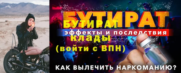 кокаин Володарск