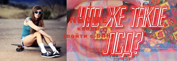 кокаин Володарск