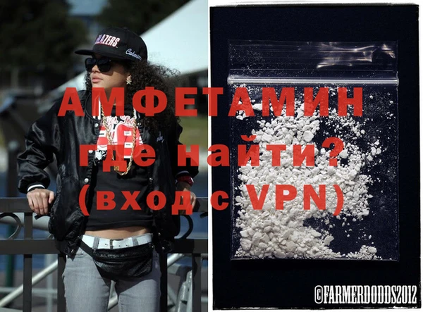 альфа пвп VHQ Волоколамск