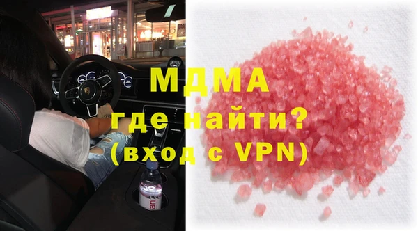 кокаин Володарск