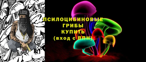 альфа пвп VHQ Волоколамск