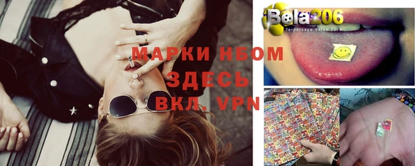 таблы Волосово