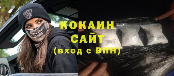 кокаин Володарск