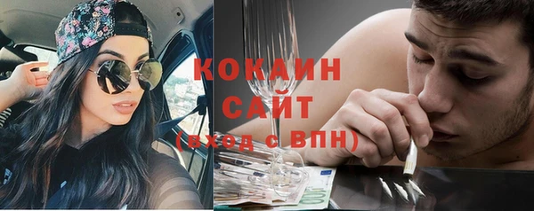 альфа пвп VHQ Волоколамск