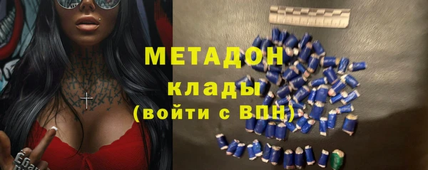 альфа пвп VHQ Волоколамск