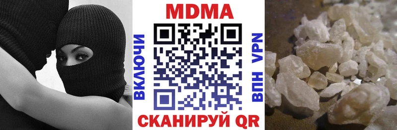 MDMA Molly  Ессентуки 